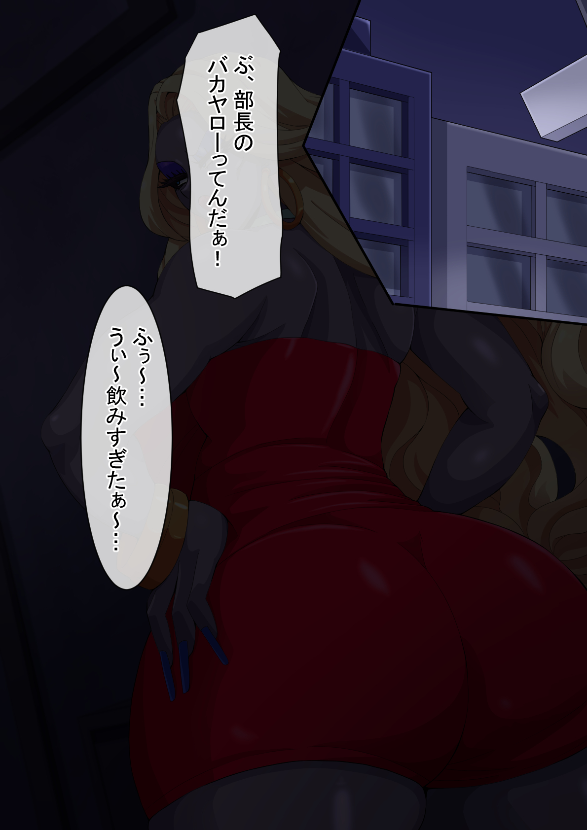 Hentai Phantom Boyne Bingbo ~ Bimbo Phantom I Will Be Transformed ~ vol.1 Sexuality Stamped Kintama Modification page 1 full