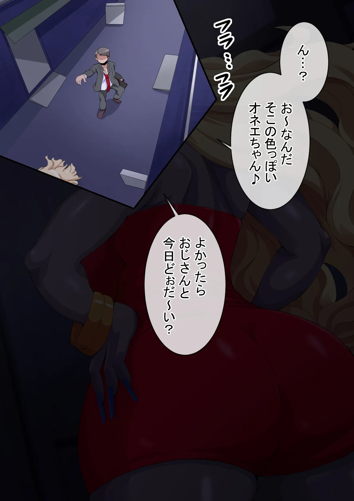Hentai Phantom Boyne Bingbo ~ Bimbo Phantom I Will Be Transformed ~ vol.1 Sexuality Stamped Kintama Modification page 2 full
