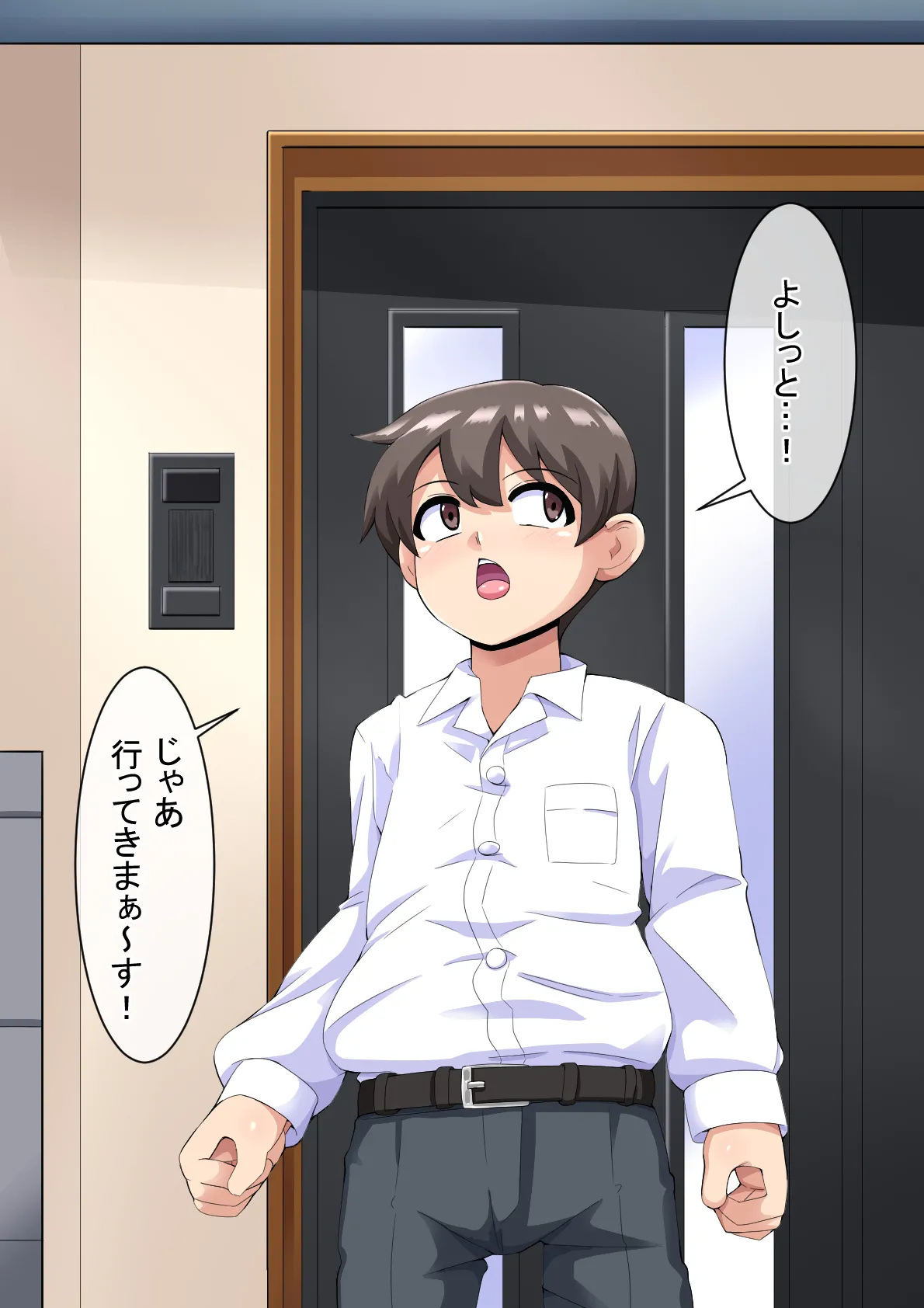 Hentai Phantom Boyne Bingbo ~ Bimbo Phantom I Will Be Transformed ~ vol.1 Sexuality Stamped Kintama Modification page 9 full