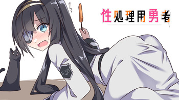 Seishoriyou Yuusha -ver1.755- +DLC01+Meitantei S37-R- cover