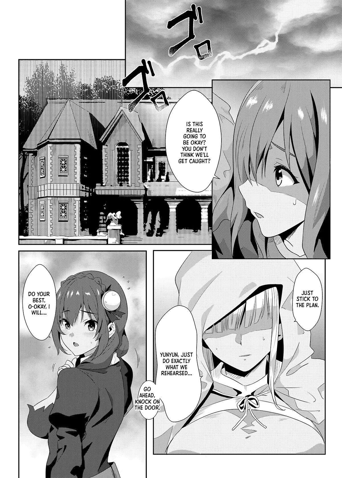 A Spectacular Ejaculation for Megumin! 7| Wèi huì huì xiàn shàng huálì de bào shè 7 | Megumin ni Kareina Shasei o! 7 page 4 full