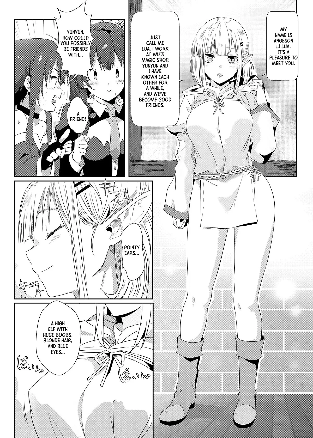 A Spectacular Ejaculation for Megumin! 7| Wèi huì huì xiàn shàng huálì de bào shè 7 | Megumin ni Kareina Shasei o! 7 page 6 full
