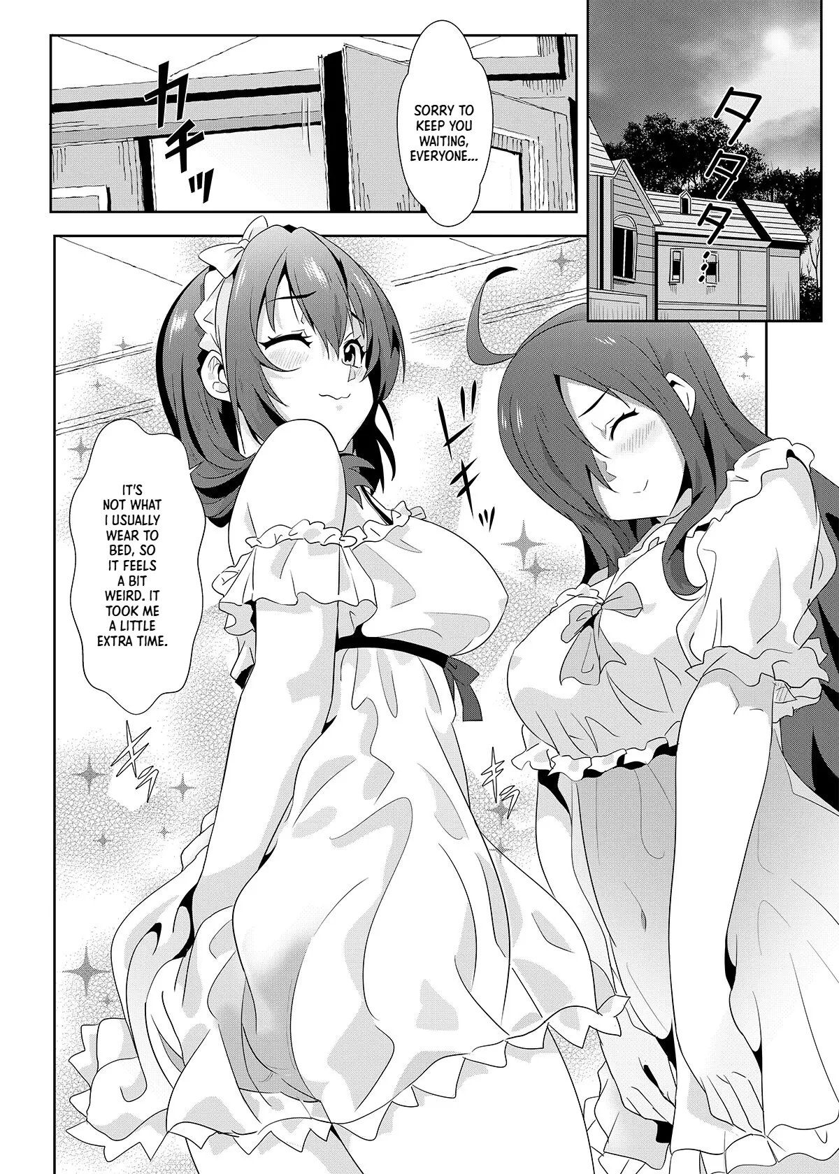A Spectacular Ejaculation for Megumin! 7| Wèi huì huì xiàn shàng huálì de bào shè 7 | Megumin ni Kareina Shasei o! 7 page 9 full