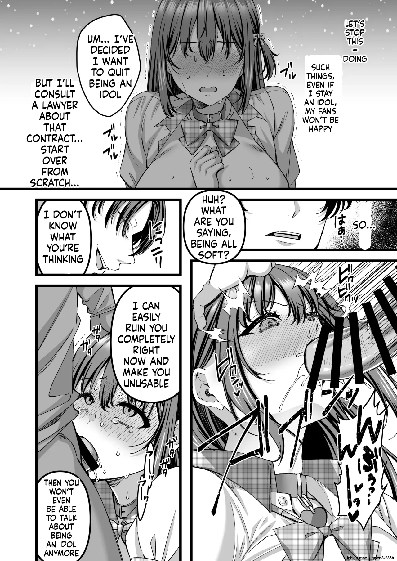 Jinkaku Haisetsu!! Idol JK Oni Acme page 9 full