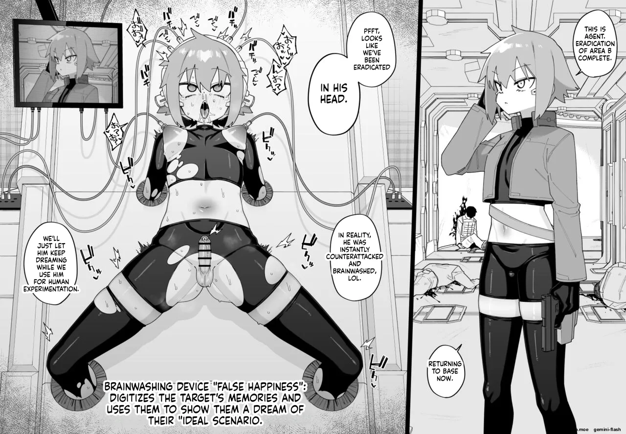 Boys Who Meet a Terrible Fate Vol.8 page 3 full
