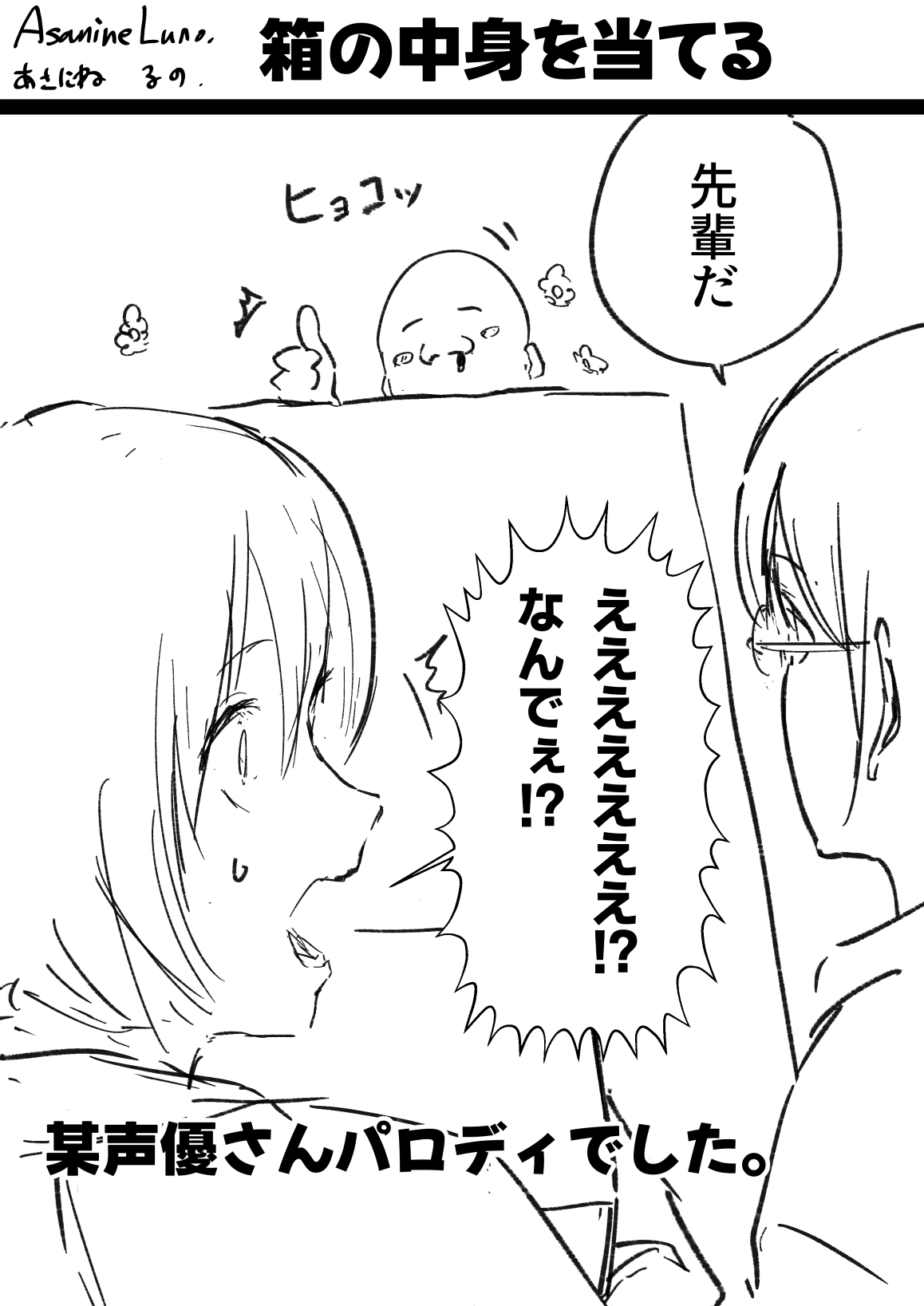 二人三乳パイズリ page 4 full