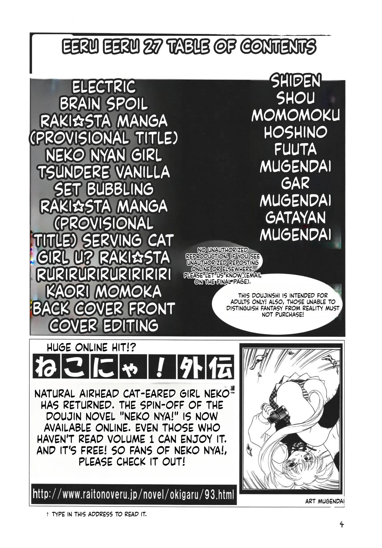 Eru Eru 27 page 5 full