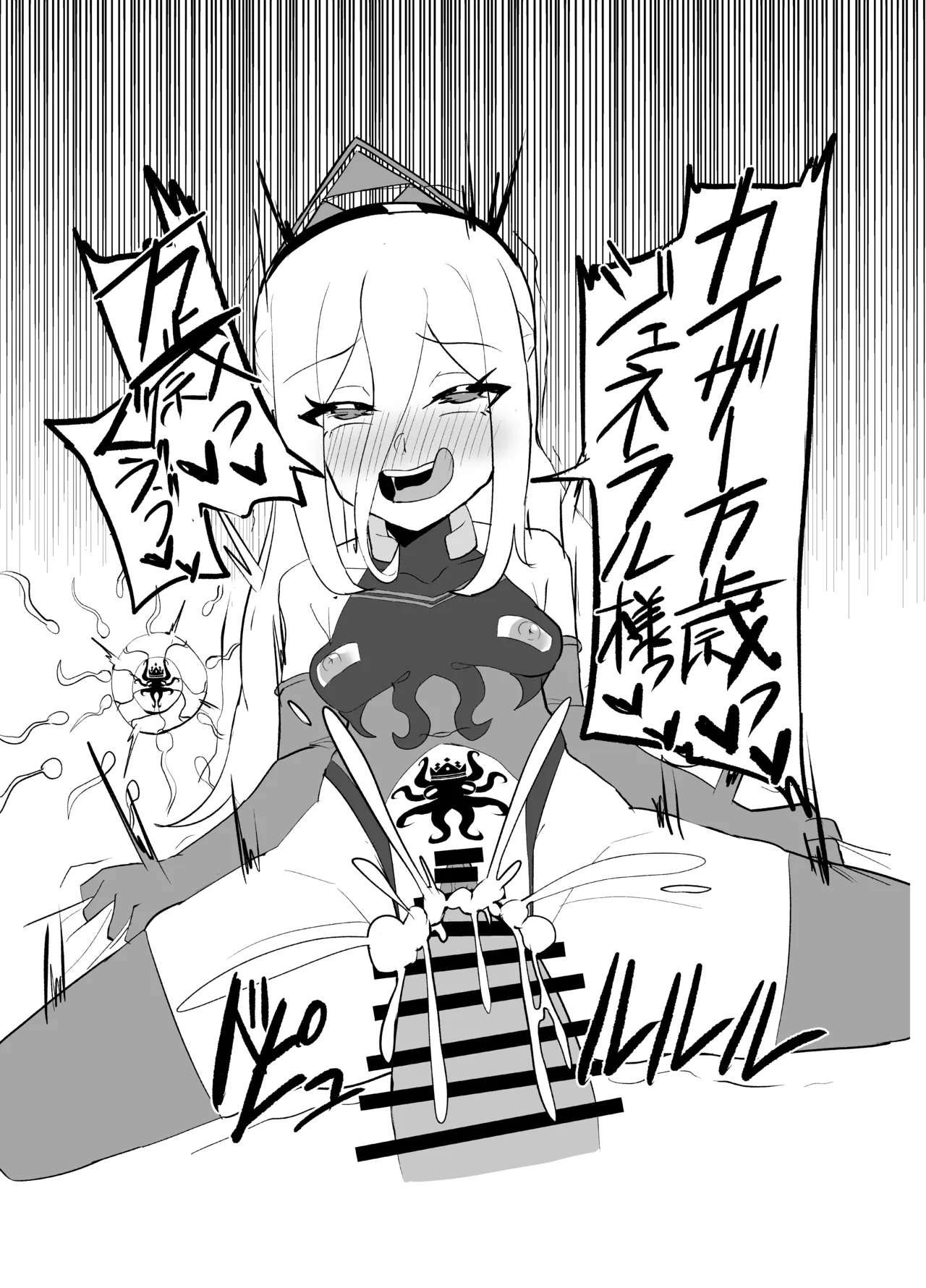 カイザーPMC生徒兵士化計画 CASE:ケイ page 7 full