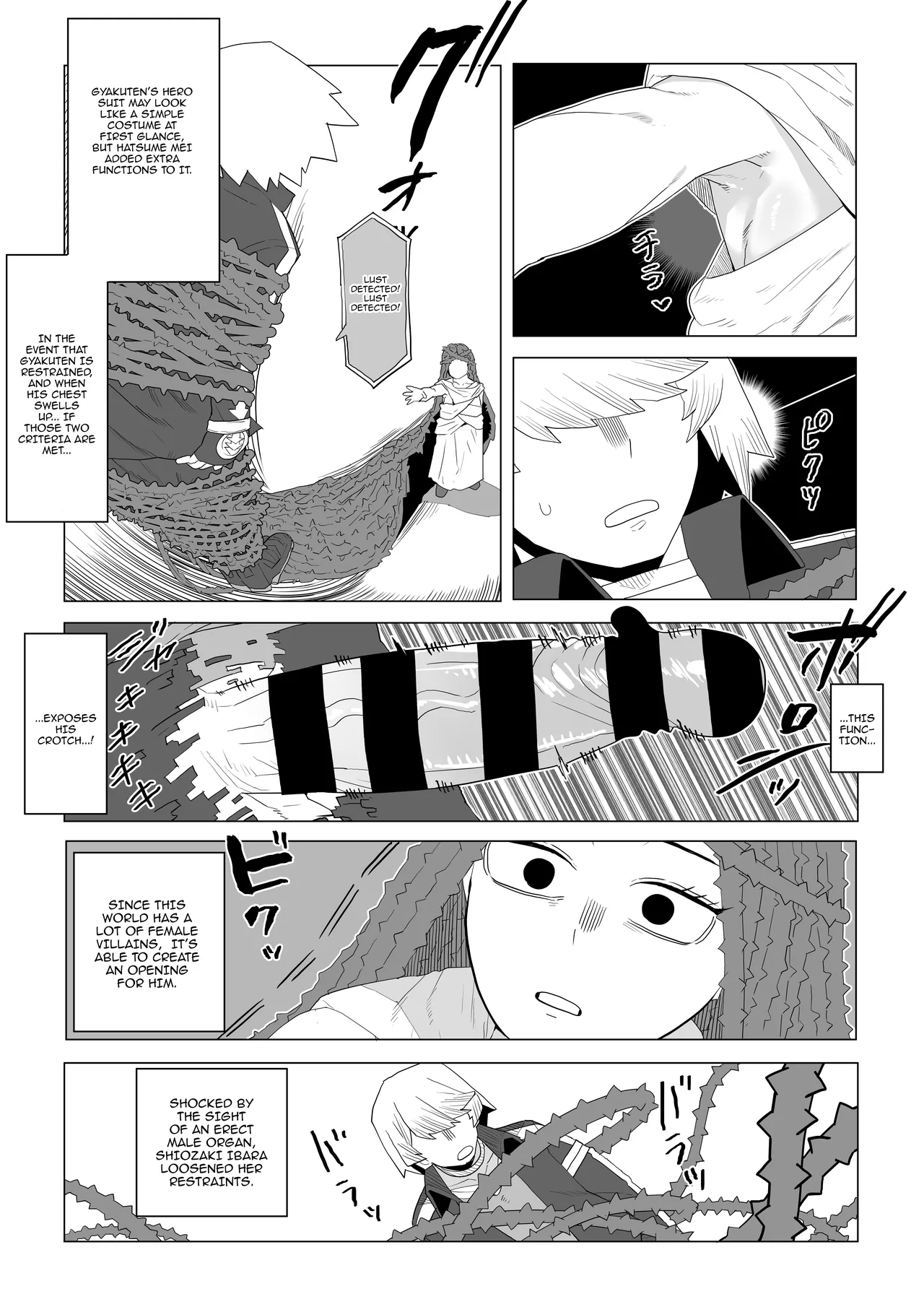 Teisou Gyakuten Mono Shiozaki Ibara no Baai | Inverted Morality Hero Academia ~ Shiozaki Ibara's Case page 6 full
