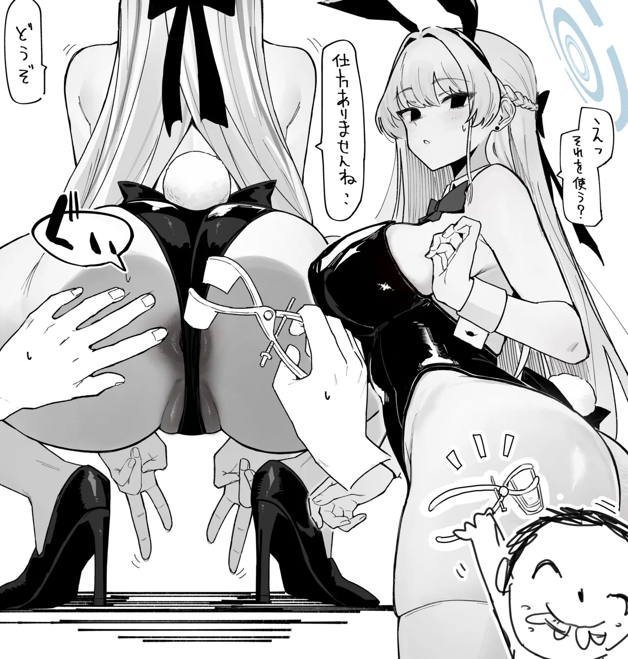 肛門鏡でケツ穴広げられるトキちゃん！！！ page 2 full