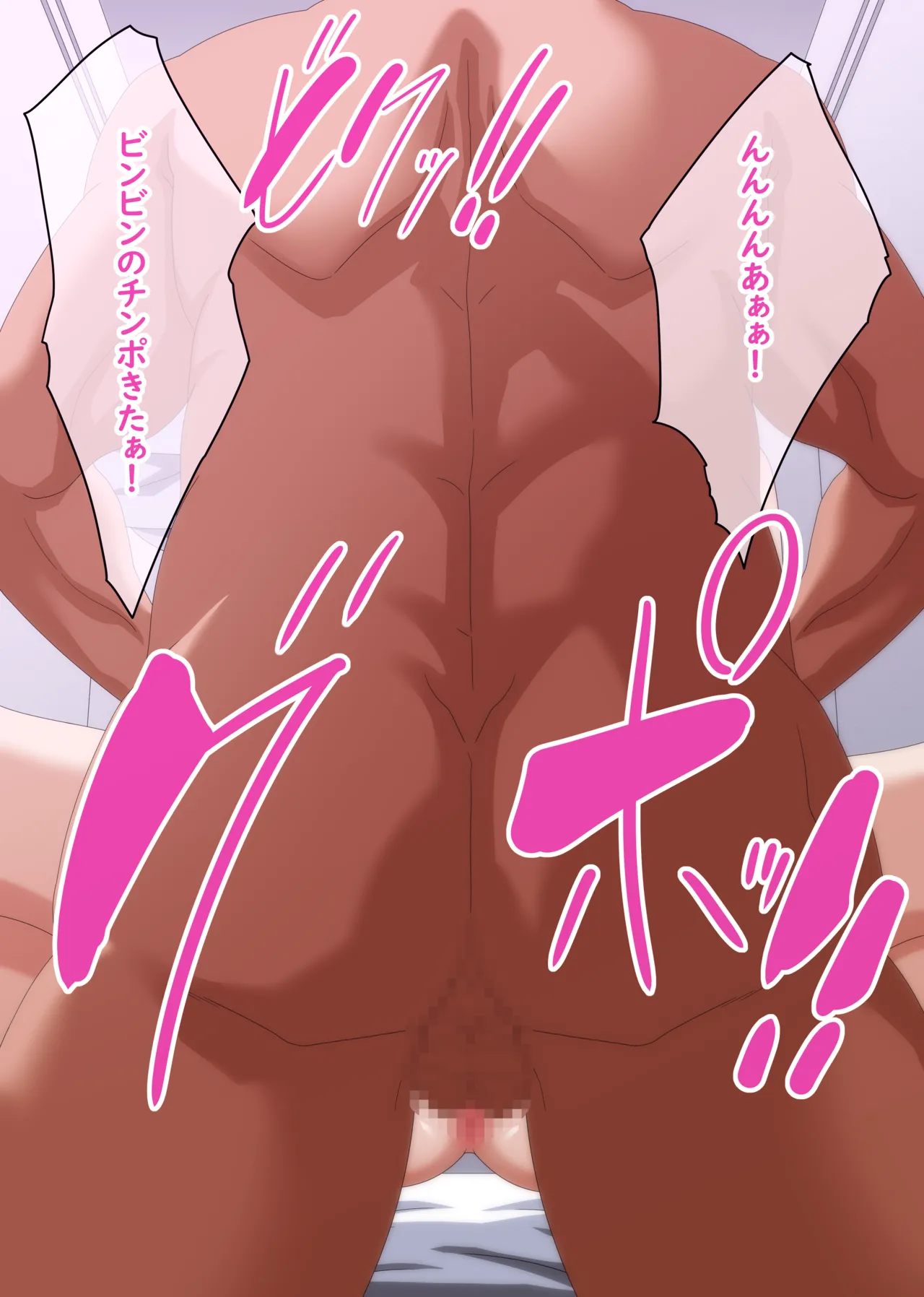 莉〇華社長が成績優秀社員を労うCG集♡ page 6 full
