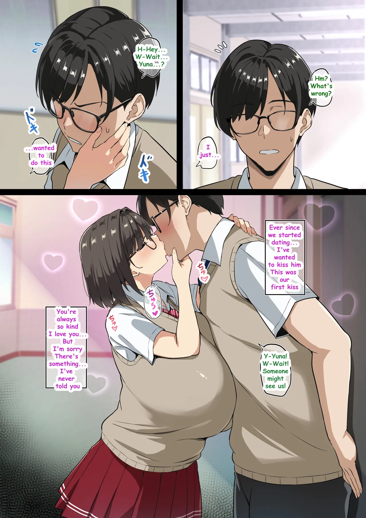 My Busty Girlfriend Project page 5 full