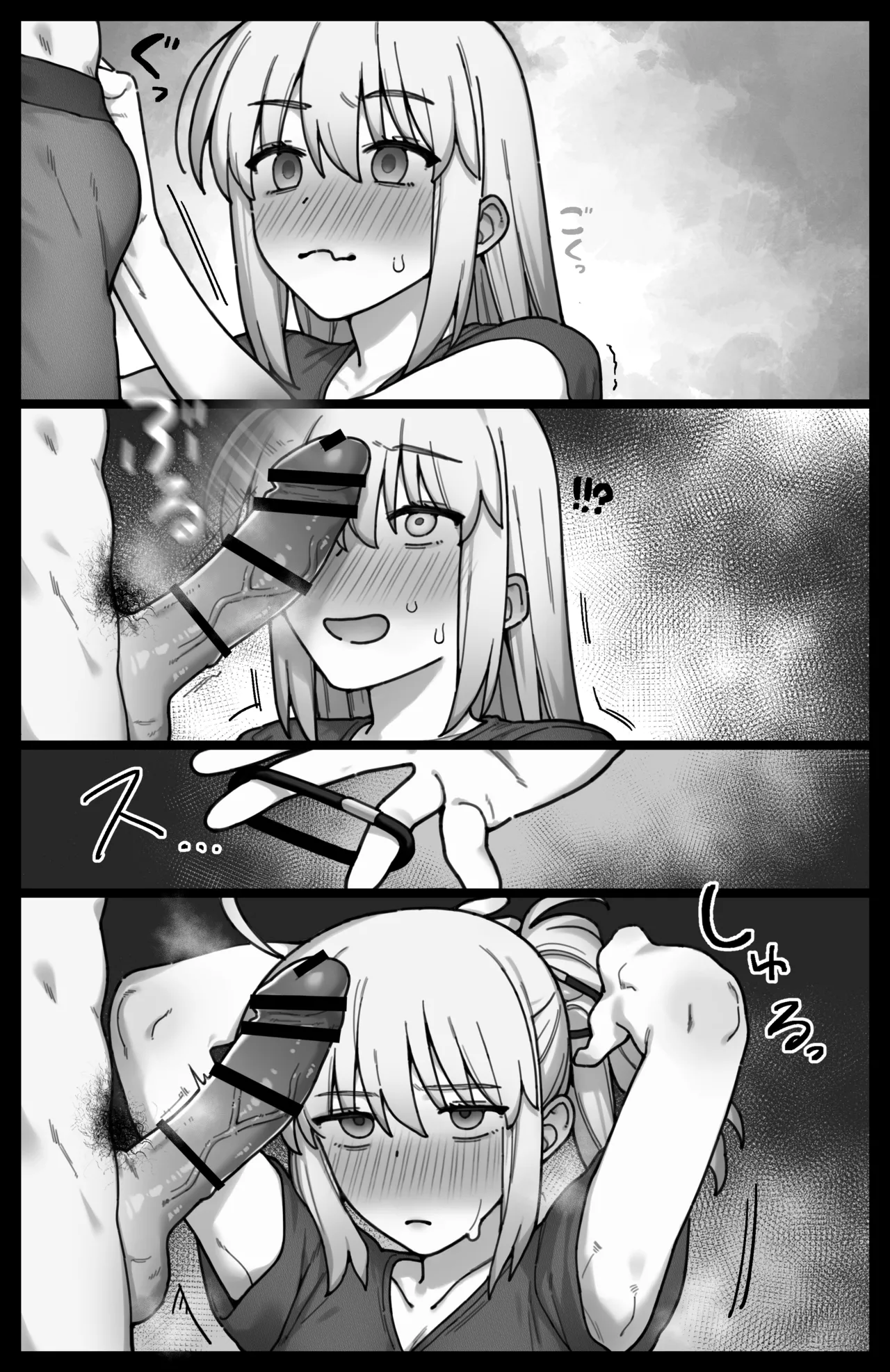 XXお姉ちゃん_モノクロ3p漫画 page 3 full
