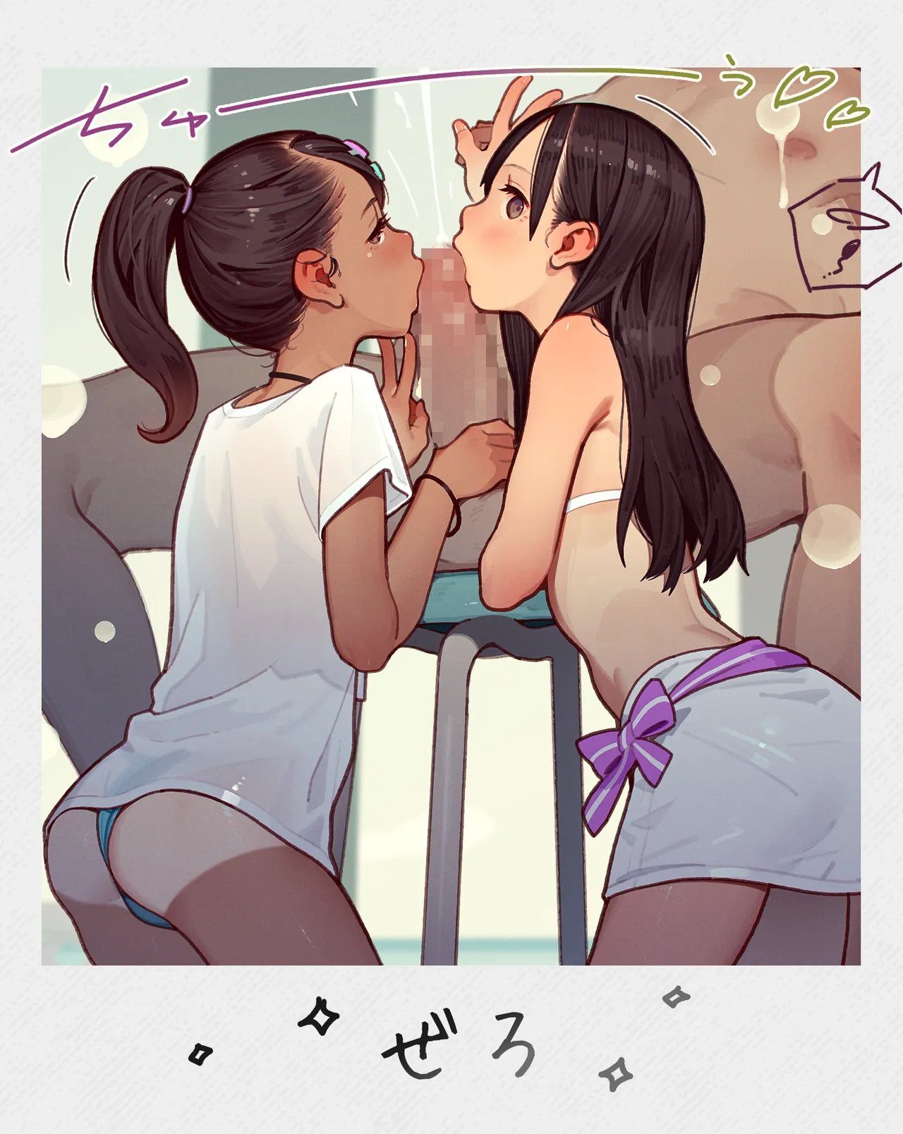脱衣＋フェラ page 5 full