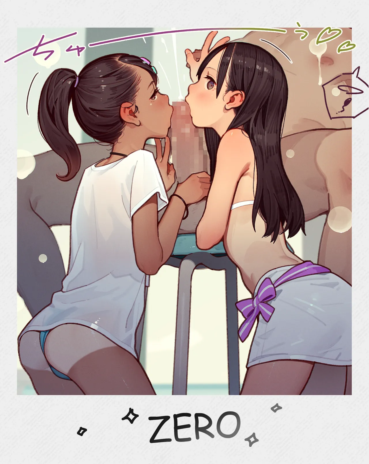 脱衣＋フェラ page 9 full