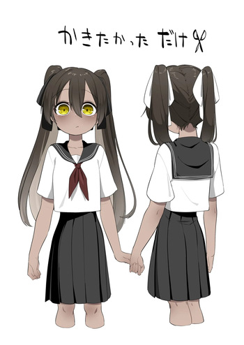 Nakayoshi Futago-chan cover