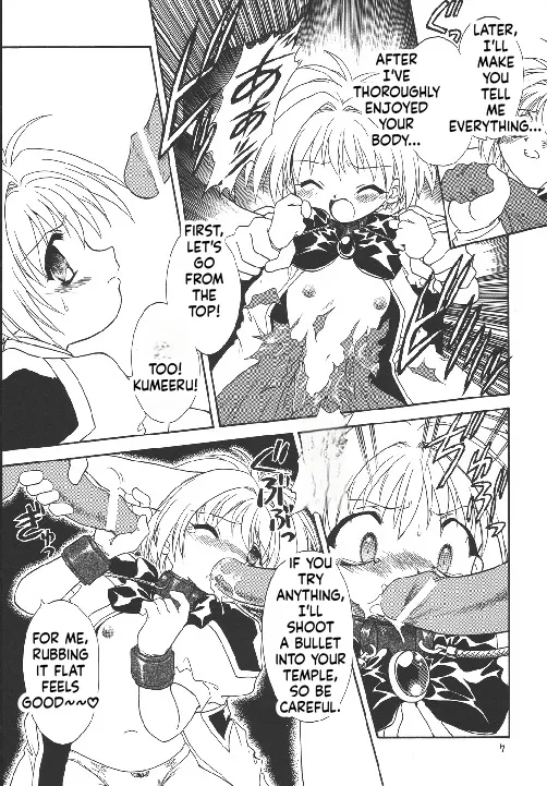 Eru Eru 18 page 8 full