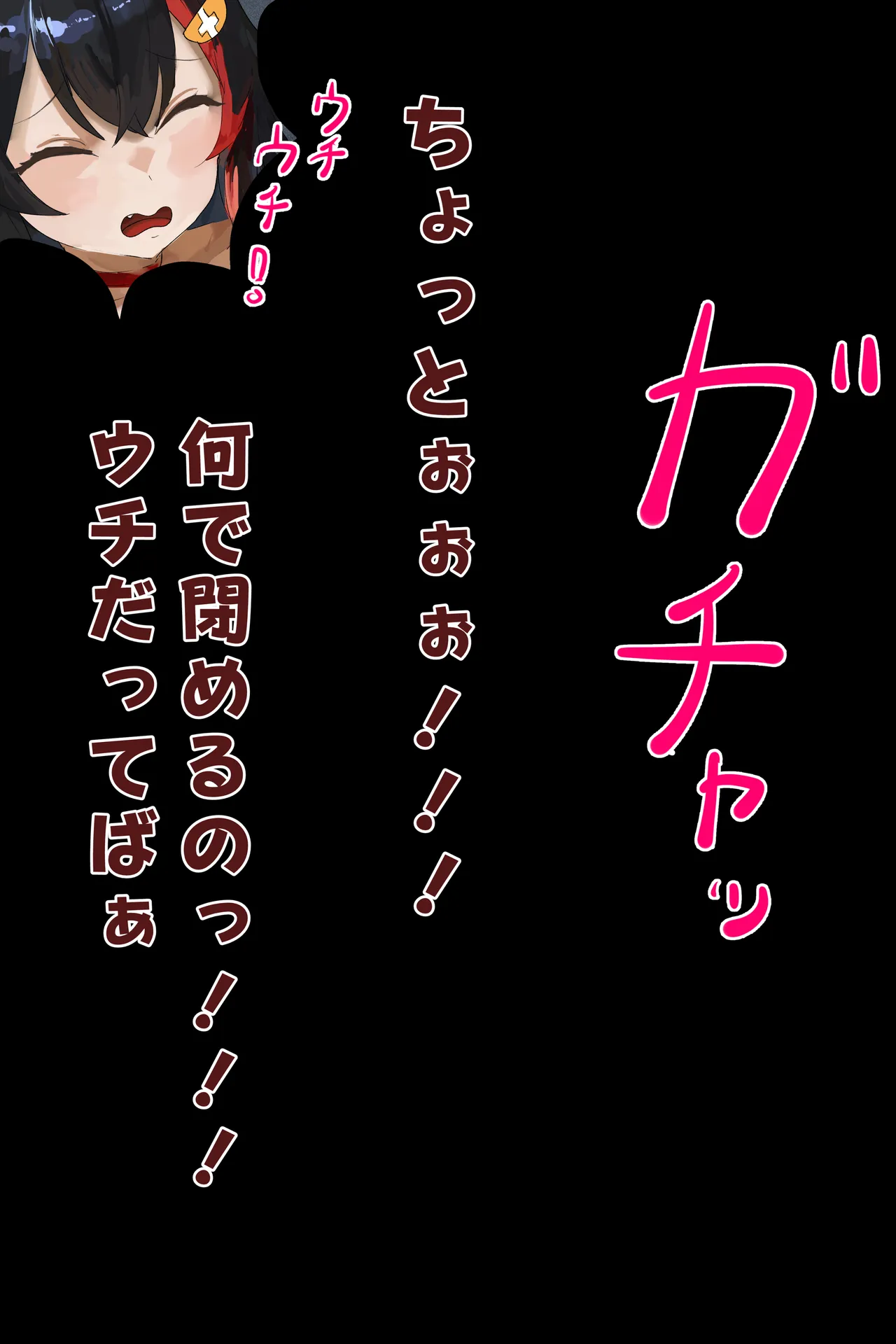 つるぺたみおしゃのぷにボディ純愛なかだしハメセックスCG集 page 6 full
