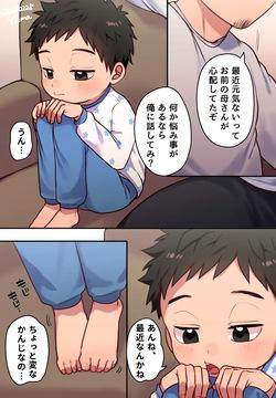Shun-kun's Development Diary #3