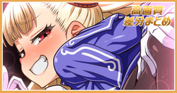 にょほほ！