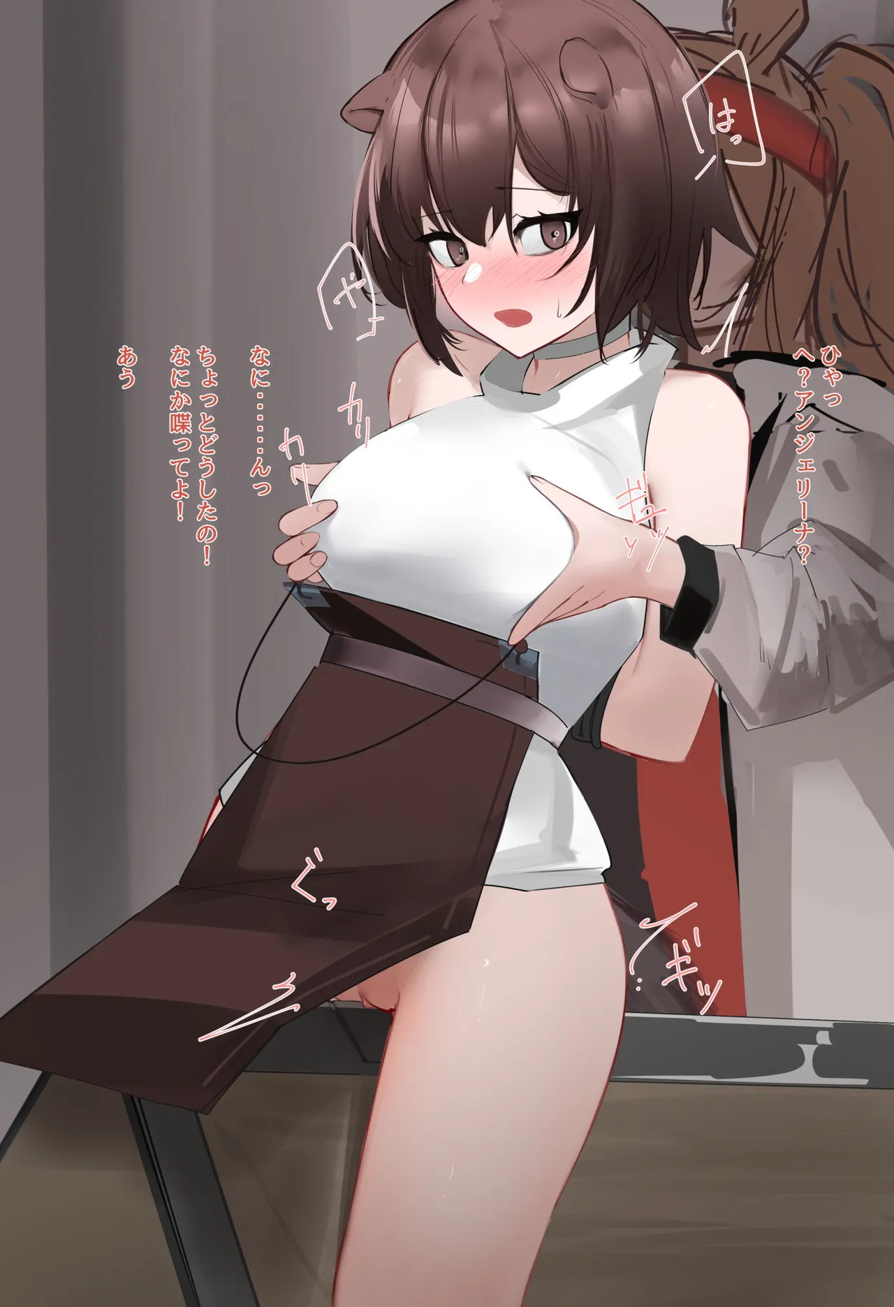 ロベルタが page 3 full