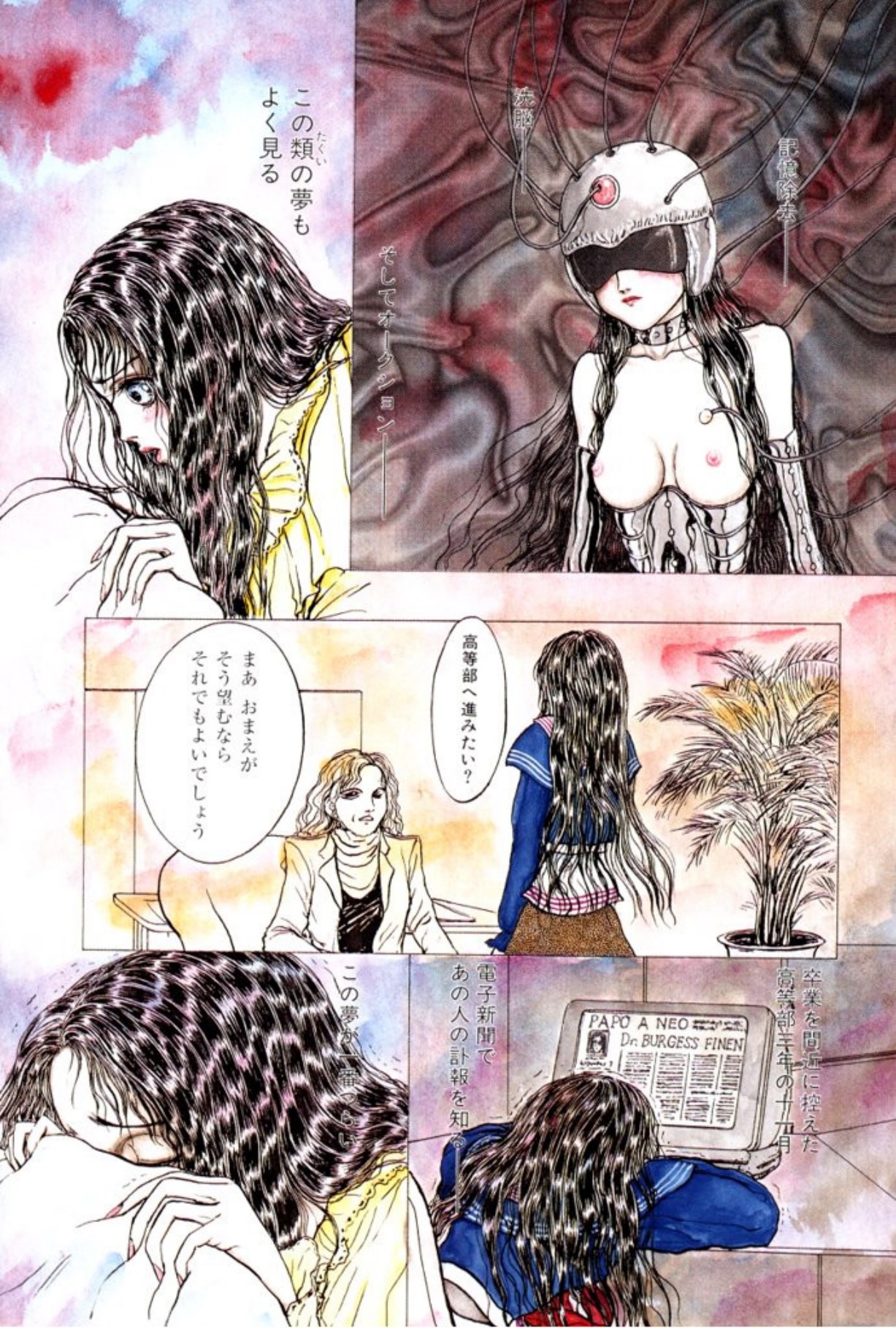Burgess no Otome Tachi Anomalocaris no Syou 1 page 7 full