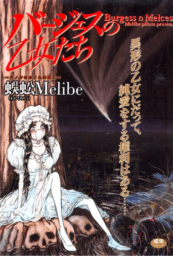 Burgess no Otome Tachi Anomalocaris no Syou 1 cover