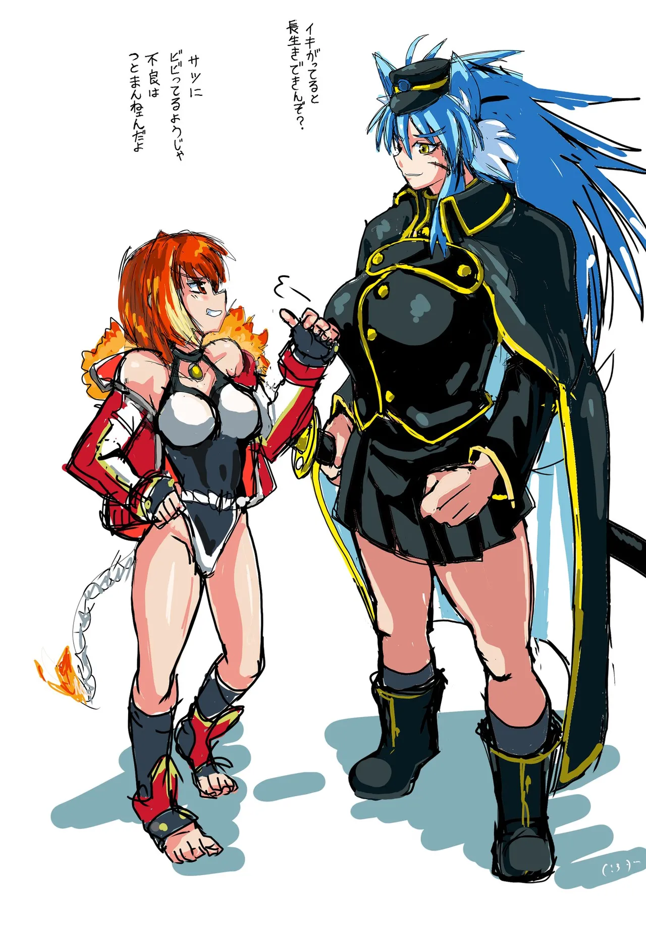 Artist:knrin page 9 full