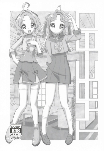 TYPE-80 cover
