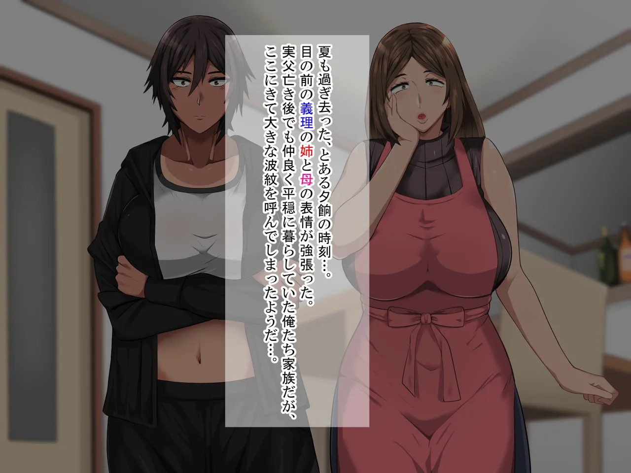 white croker oregajukennbennkyounisyuutyuudekinaiwake page 3 full