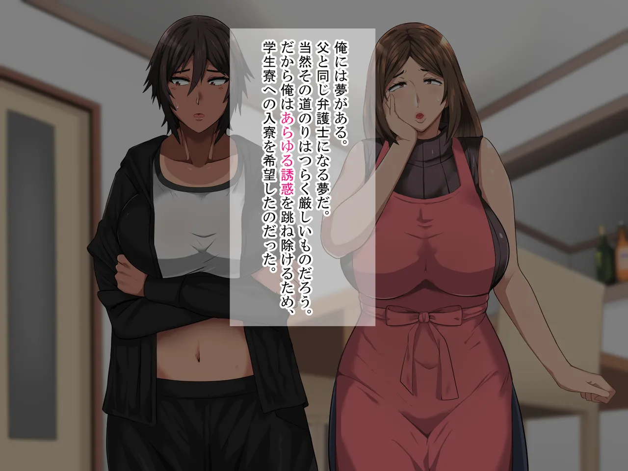 white croker oregajukennbennkyounisyuutyuudekinaiwake page 5 full