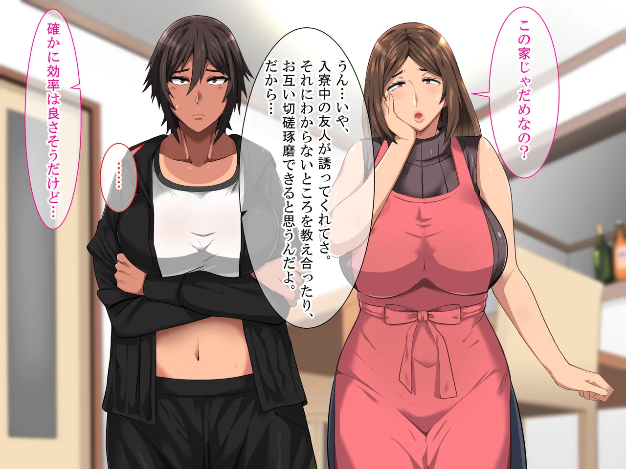 white croker oregajukennbennkyounisyuutyuudekinaiwake page 6 full