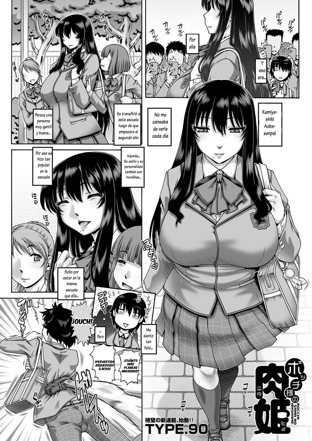 Bocchi-sama no Chijo Kanojo page 4 full