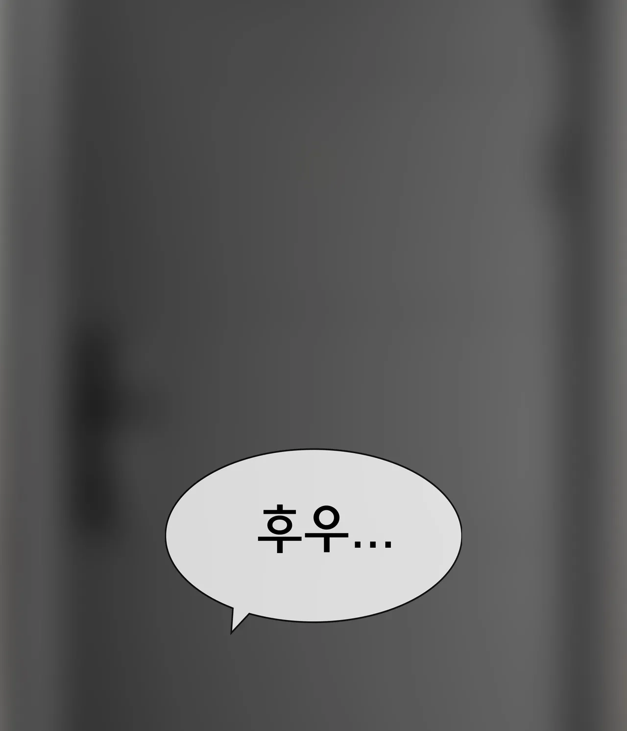 펨돔아내 Femdom Wife  01-07 page 1 full