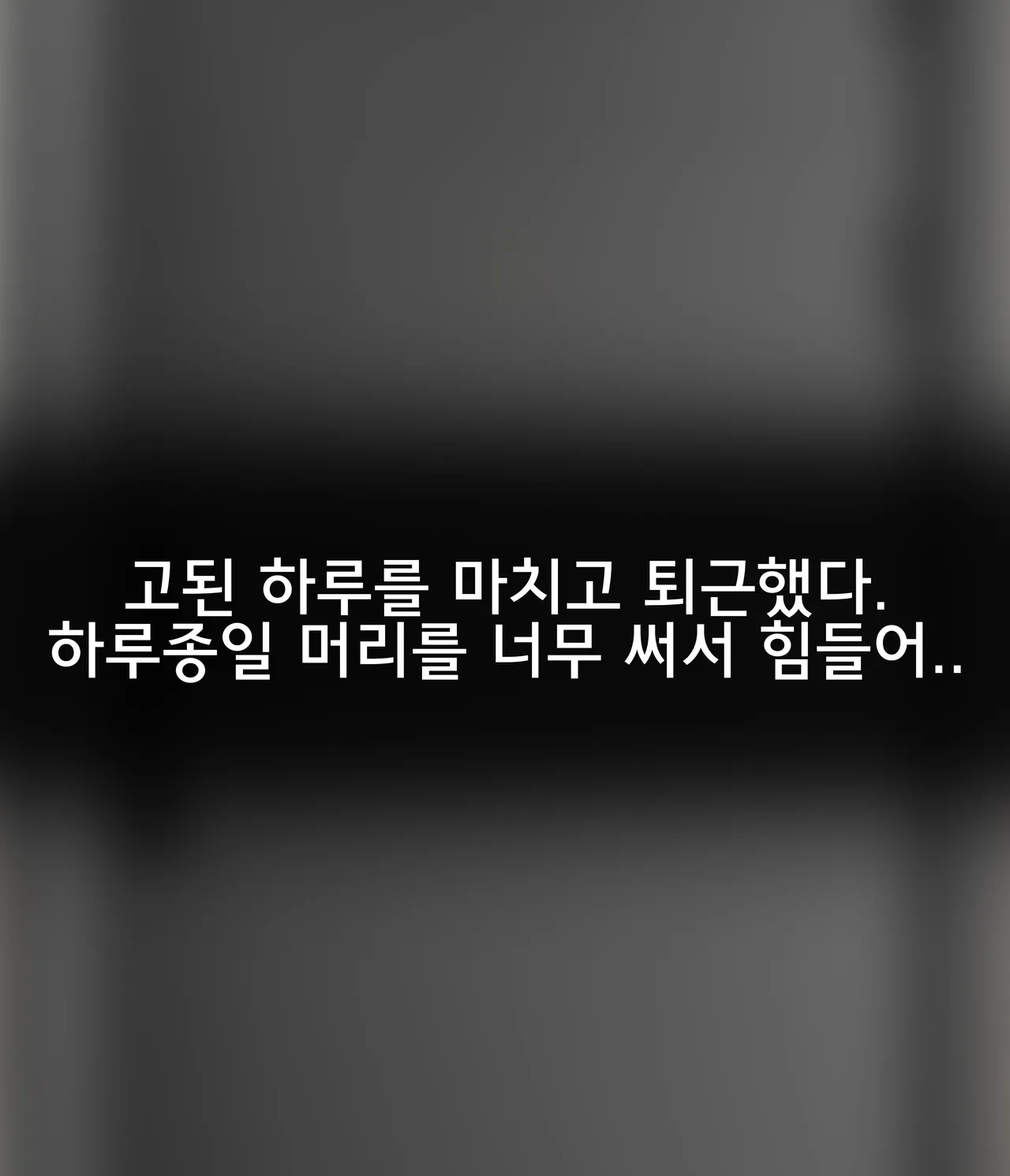 펨돔아내 Femdom Wife  01-07 page 2 full