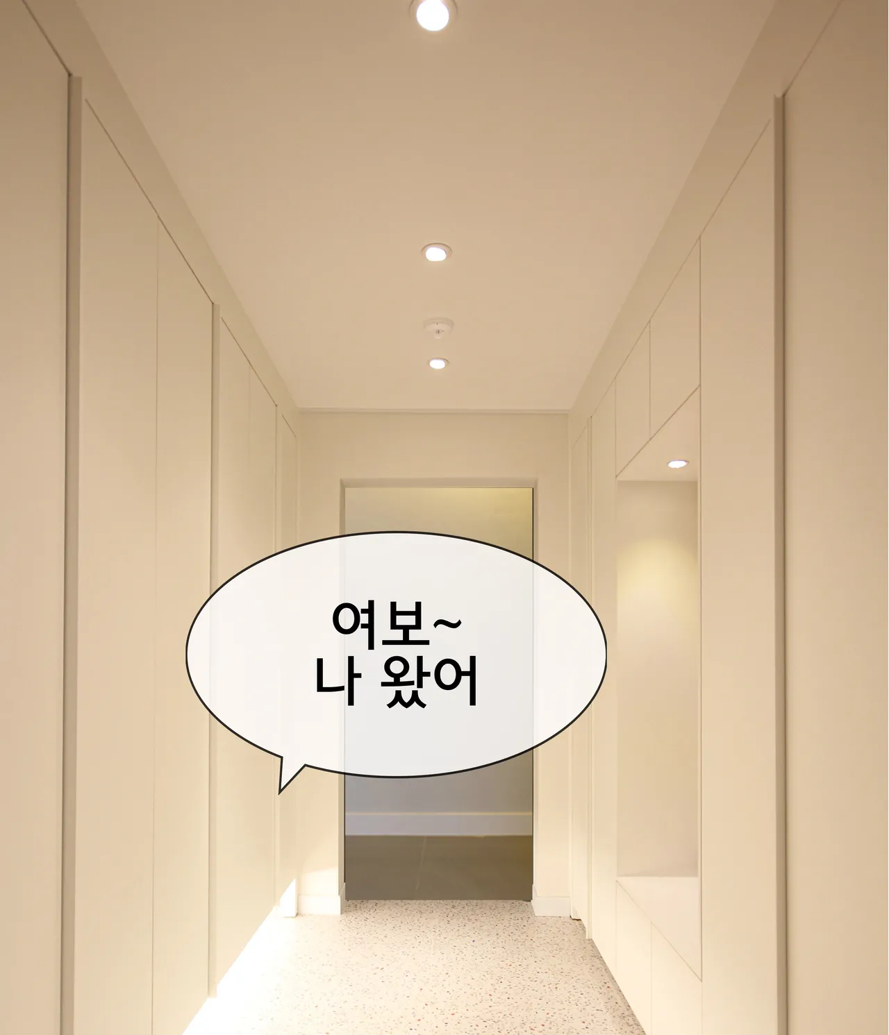 펨돔아내 Femdom Wife  01-07 page 4 full