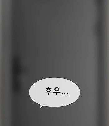 펨돔아내 Femdom Wife  01-07 cover