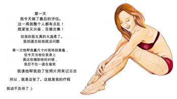 TF Clinic | TF 诊所 cover