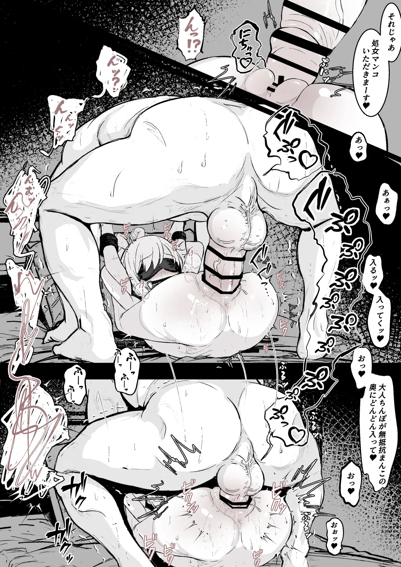 J〇監禁調教記録まとめ page 4 full