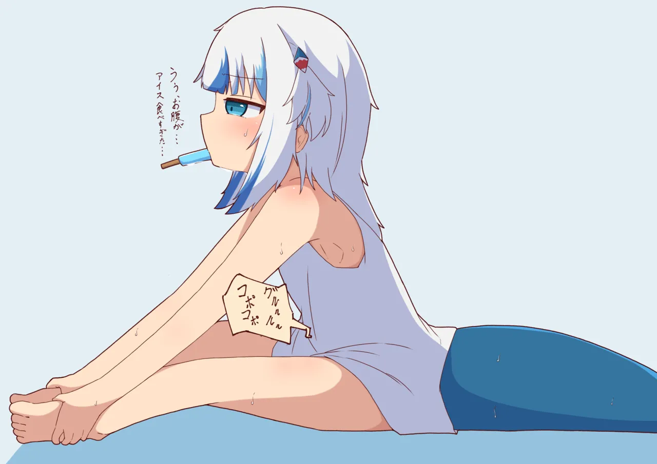 がうるぐらのガス抜き page 2 full