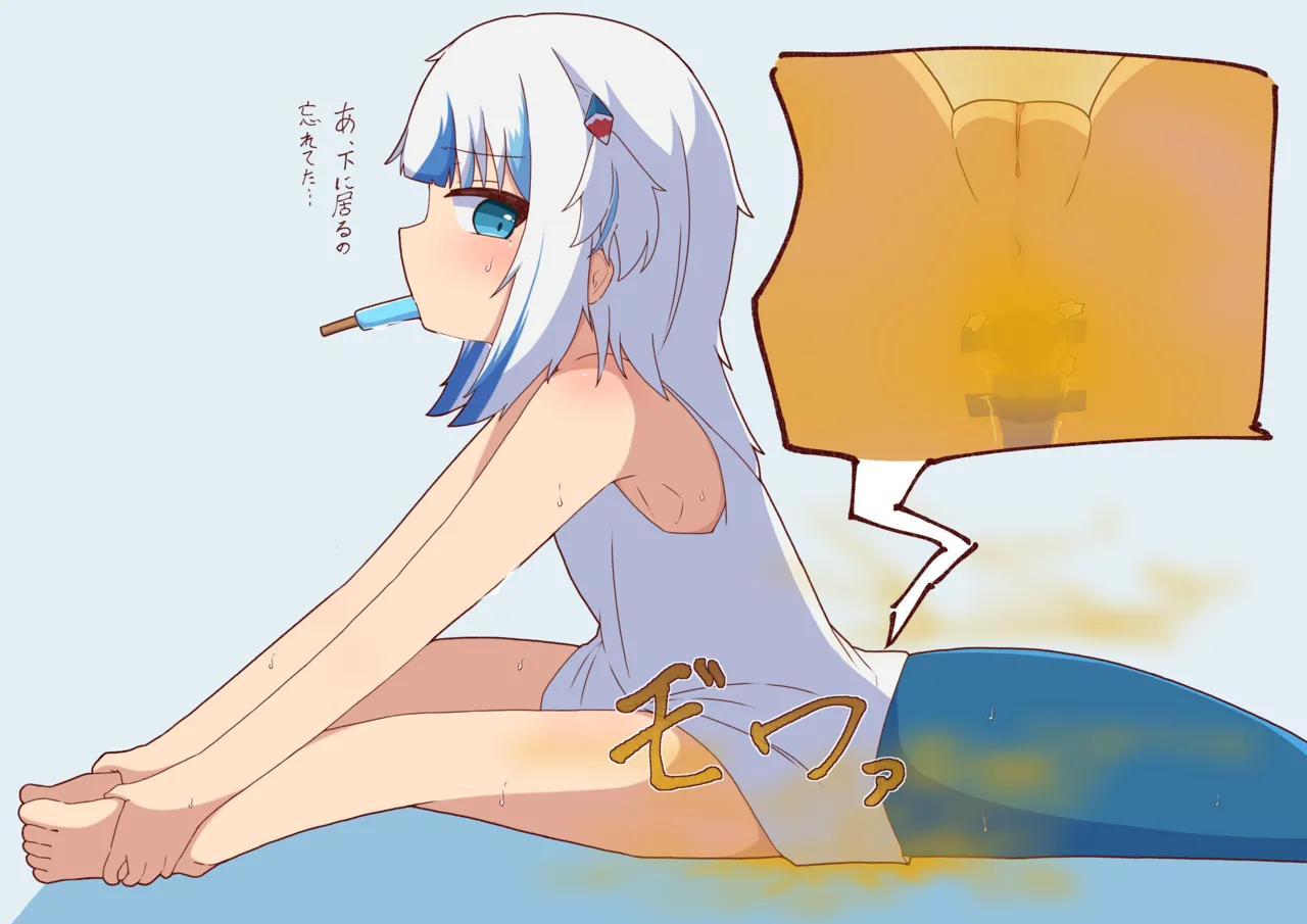 がうるぐらのガス抜き page 6 full