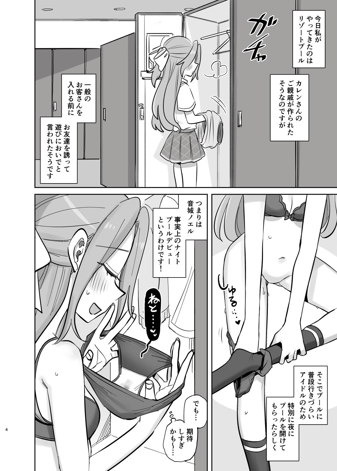 Midnight Angel page 4 full