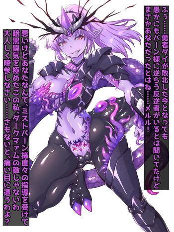 Mahouya  Fallen Maam cover