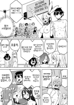 렌타로 패밀리 레즈 섹스 대회