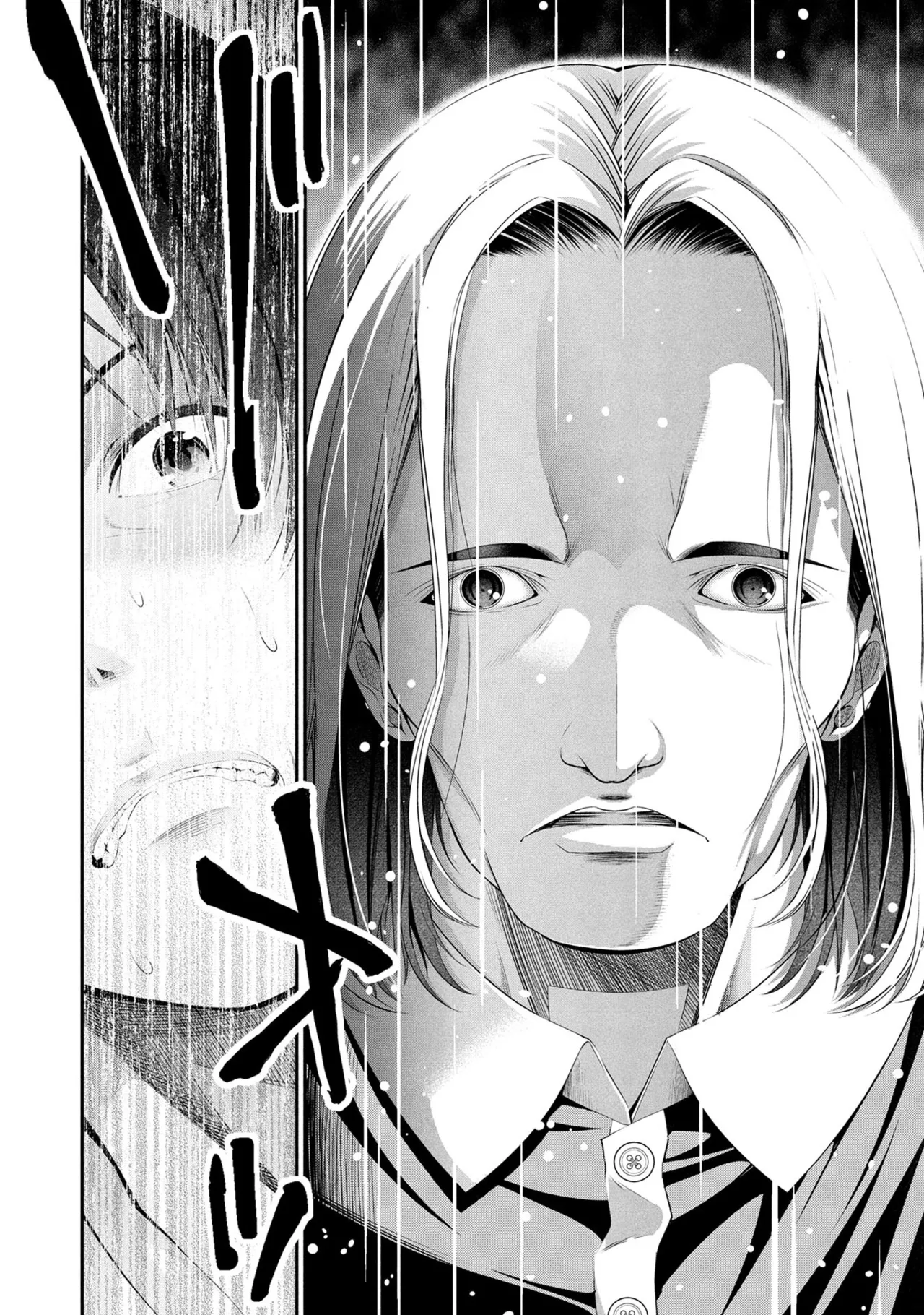Houkago Instant XXX Volume 3 page 4 full