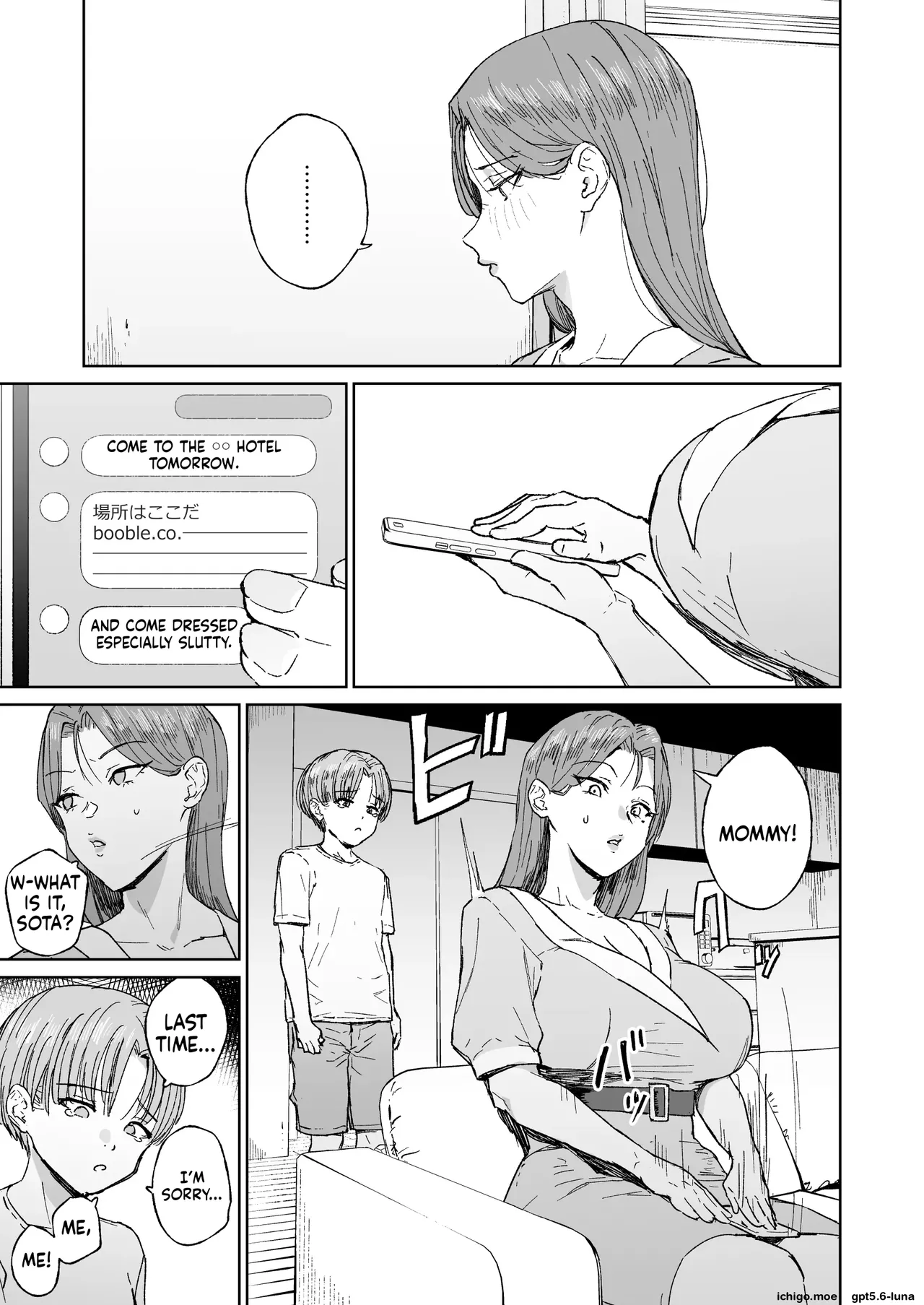 nannal - Hahaoya Shikkaku ーMama wa Benjoー page 10 full