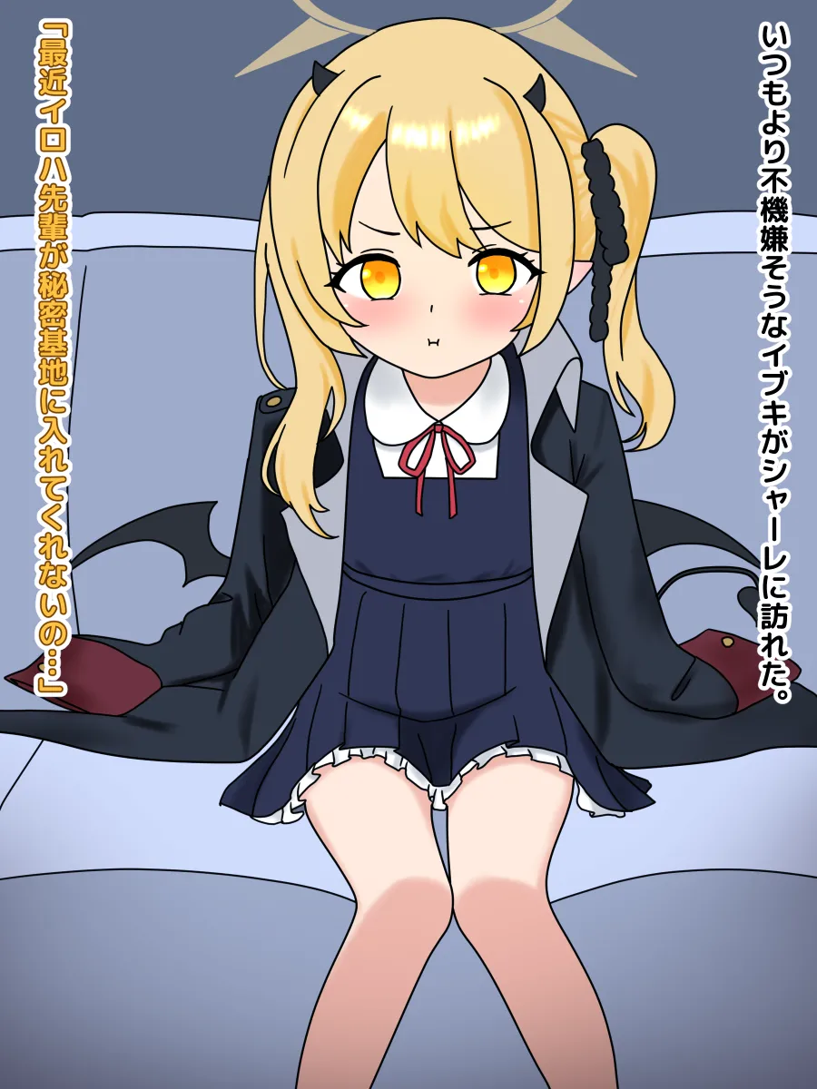 "Aishiteru." page 2 full