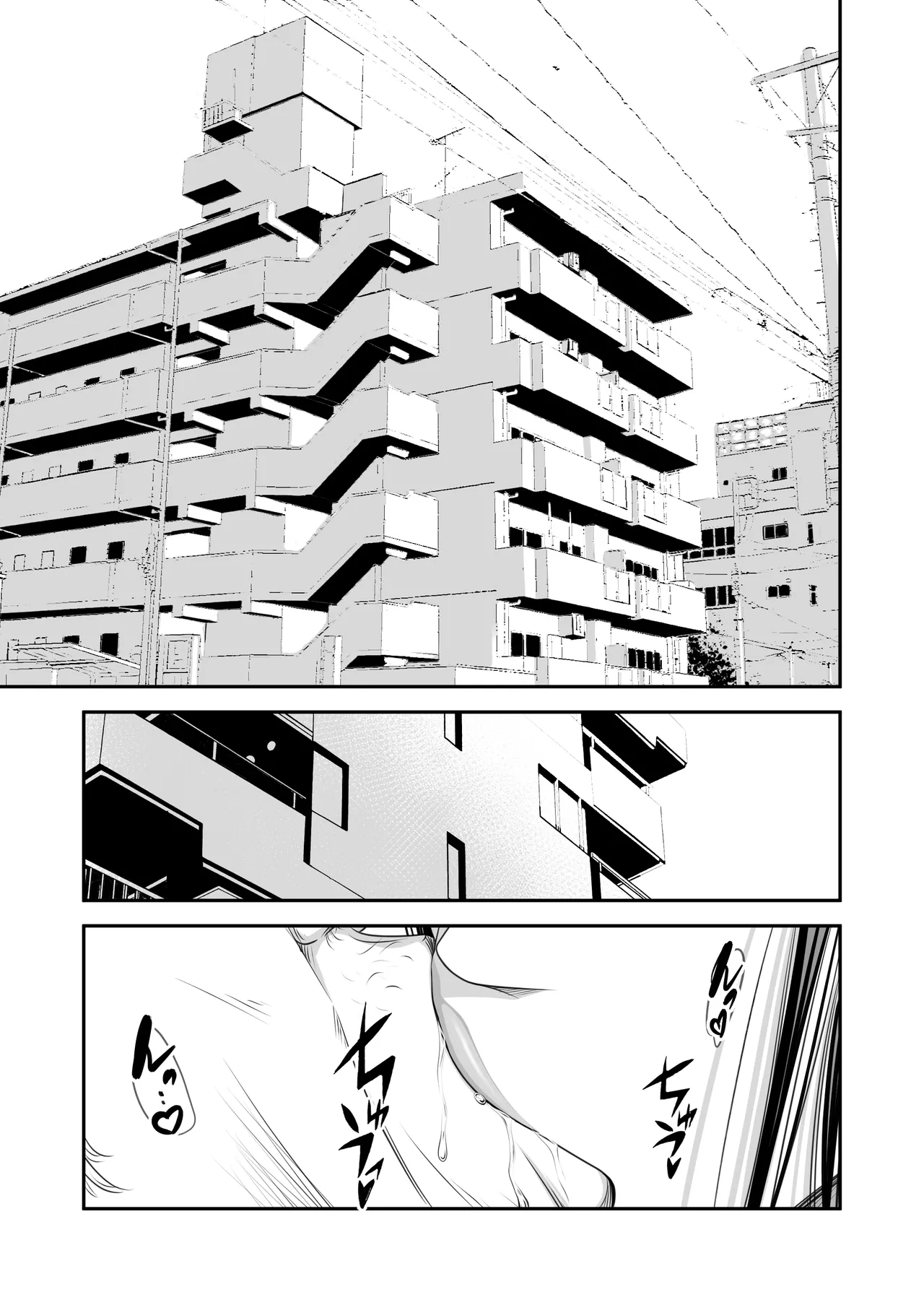 Tsugunai Tsuma Bangaihen 4 page 3 full