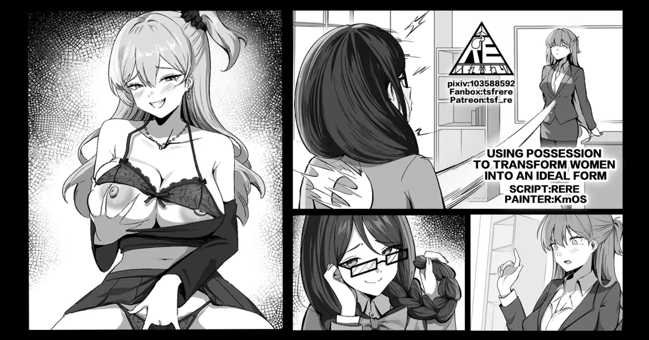 Using Possession to Transform Women Into An Ideal Form page 1 full