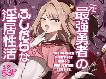 The former mightiest hero's perverted sex life cover